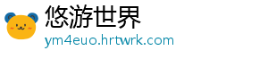 个人养老金账户“开户热缴存冷”何解 养老但仍有部分人选择观望-悠游世界